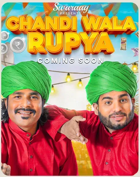 Chandi Wala Rupya