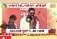 ABP News Holi Celebration