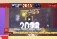 ABP News New year Celebration