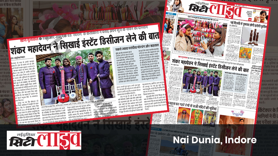 Nai Duniya Newspaper| Indore | Exclusive Interview image