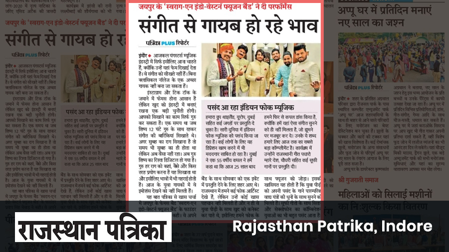 Candid chitchat with Rajasthan Patrika Indore edition image