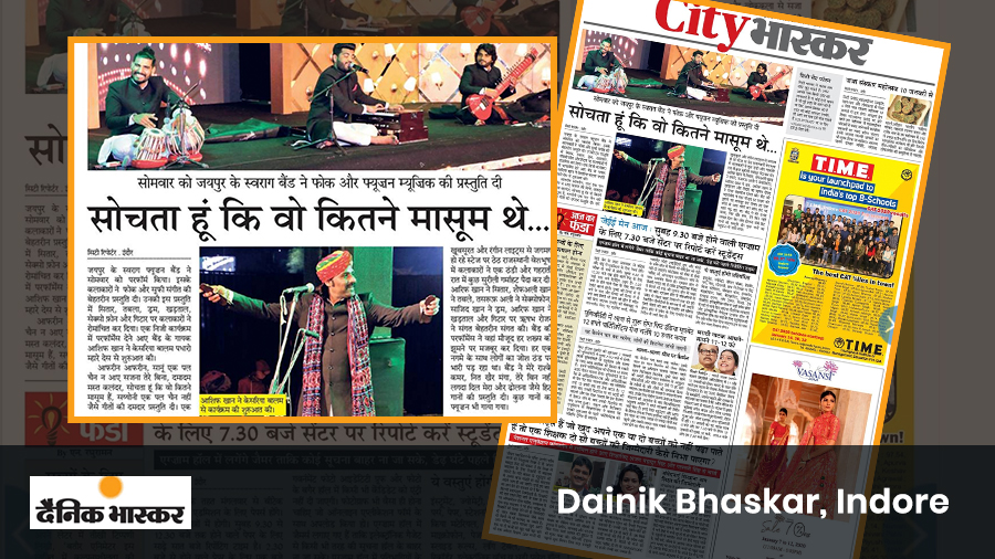 Dainik bhaskar| Indore| Exclusive coverage with Swaraag image