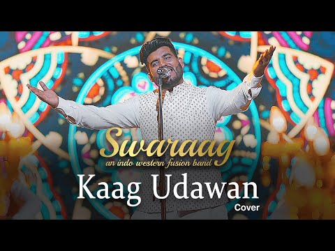 Kaag Udawan | Cover by Swaraag | Tribute Nusrat Fateh Ali Khan Saab